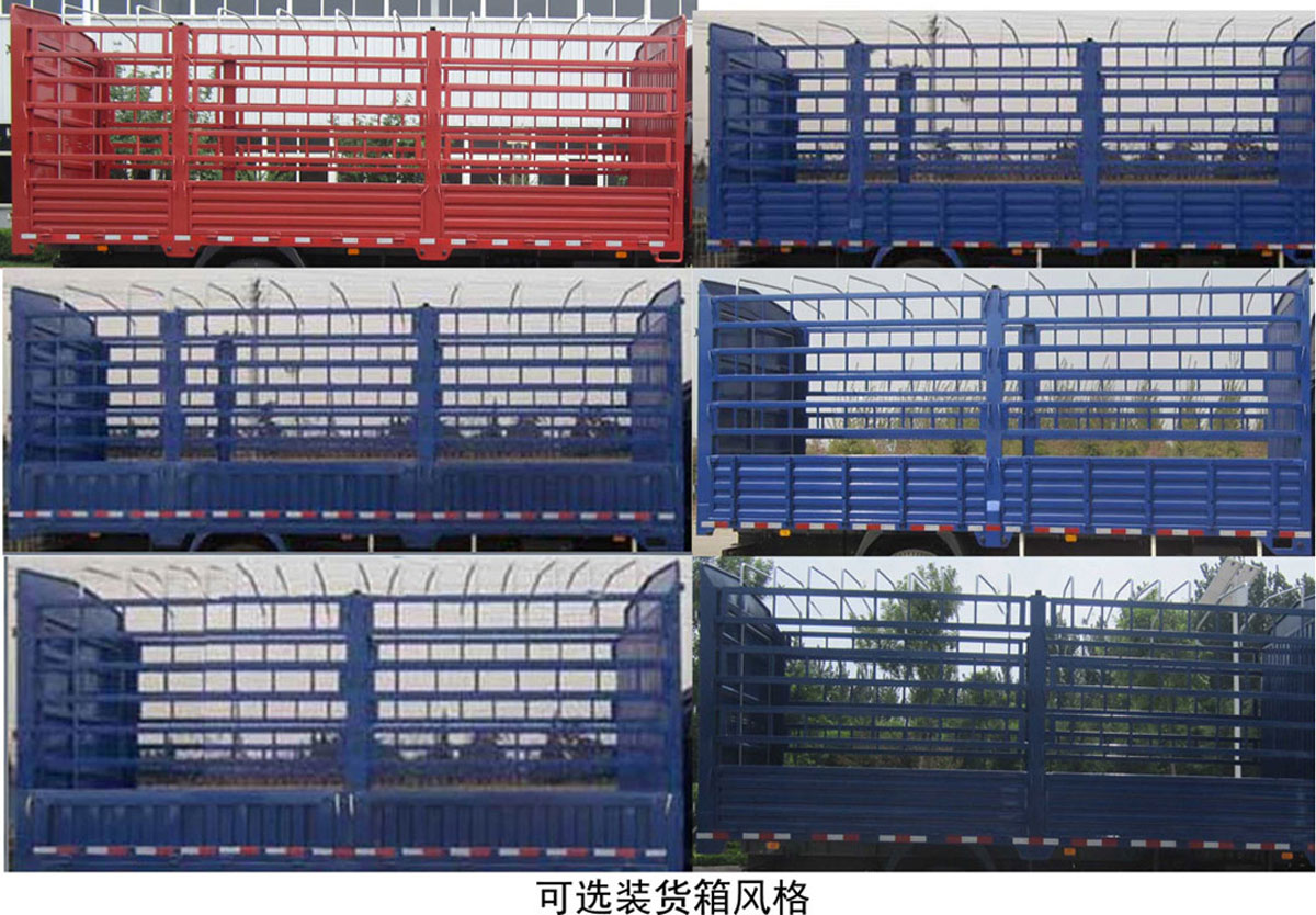 福田牌BJ5183CCY-FA仓栅式运输车公告图片