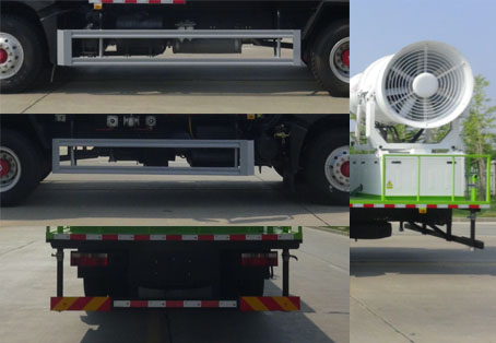 華通牌HCQ5188TDYEQ6多功能抑塵車公告圖片