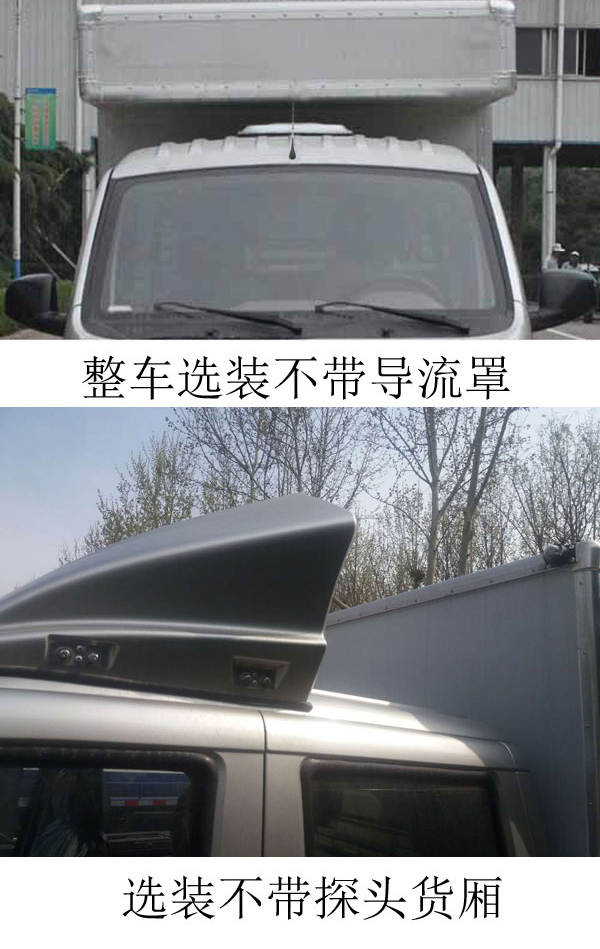 福田牌BJ5030XXY4AV6-02廂式運輸車公告圖片