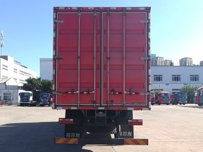 江淮牌HFC5251XXYP1K5D52KS廂式運輸車公告圖片
