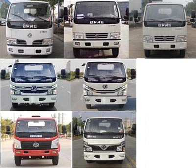 中運(yùn)威牌ZYW5041GXEEQ6吸糞車(chē)公告圖片