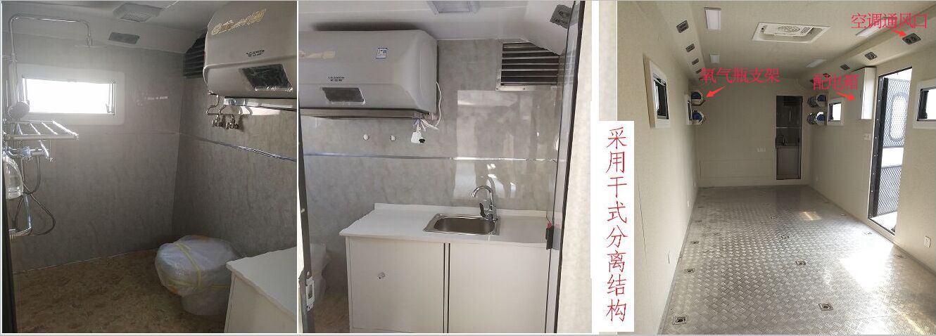 汇斯诚牌DWJ5280XLY淋浴车公告图片