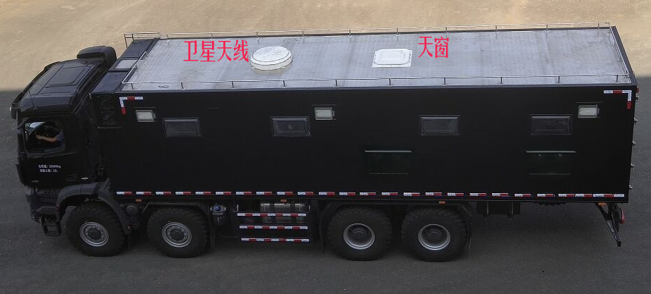 汇斯诚牌DWJ5280XLY淋浴车公告图片