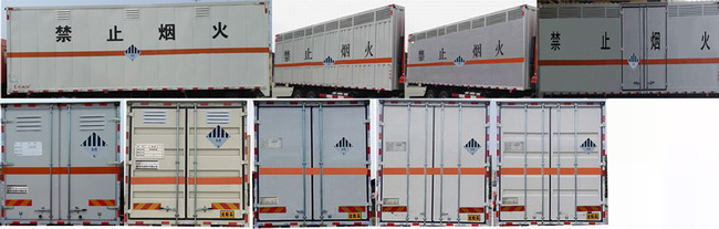 東風(fēng)牌DFH5180XZWEX9雜項(xiàng)危險(xiǎn)物品廂式運(yùn)輸車公告圖片