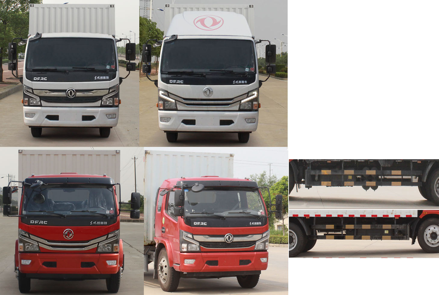 東風(fēng)牌EQ5121XXY8CDEAC廂式運(yùn)輸車(chē)公告圖片