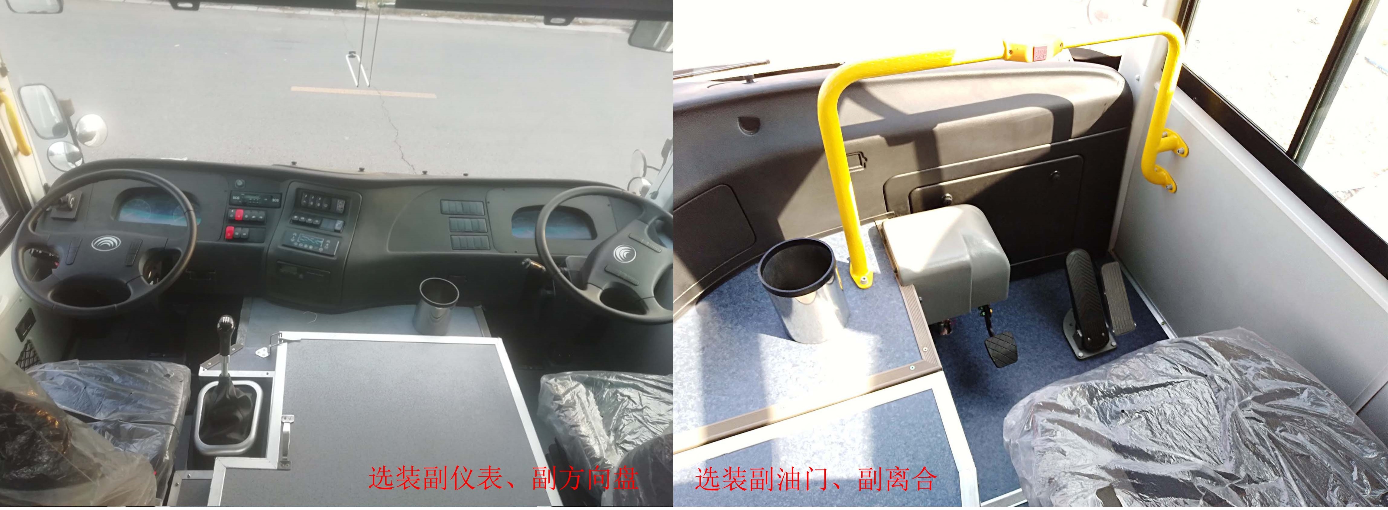 宇通牌ZK5110XLH16教练车公告图片