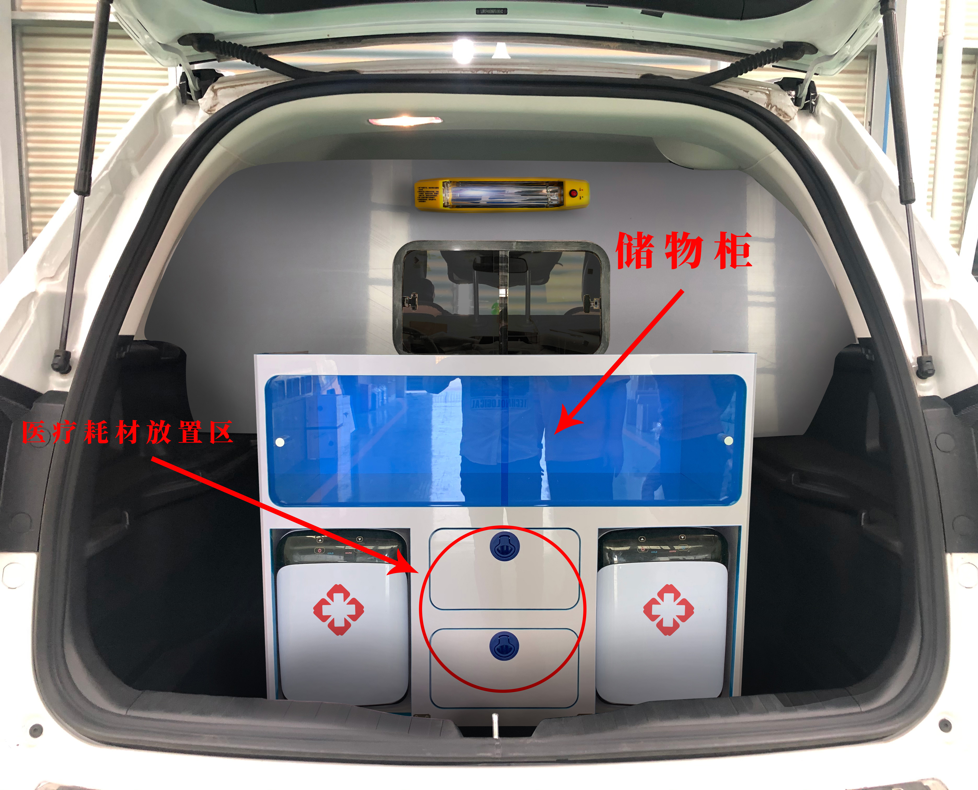 程力重工牌CLH5030XXJF6血浆运输车公告图片