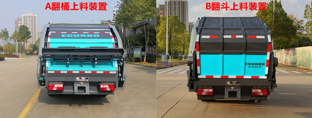 合加牌HJK5081ZYS6JL壓縮式垃圾車公告圖片
