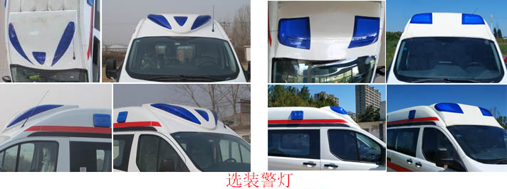 安比隆牌SJV5045XJH6救護(hù)車公告圖片