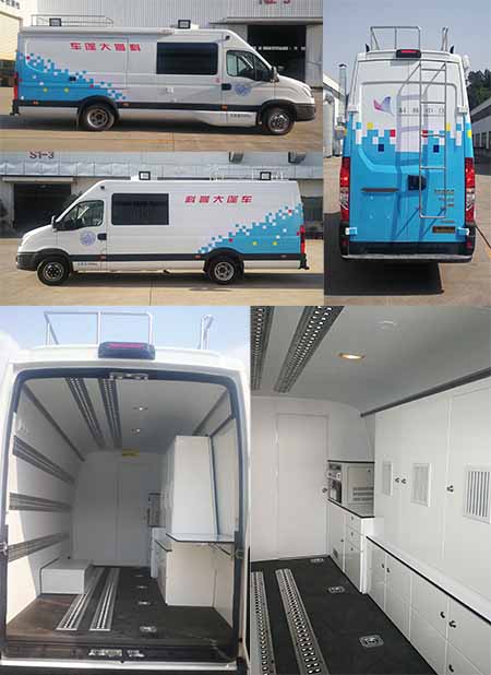 中汽牌ZQZ5050XXCNJ5宣傳車公告圖片