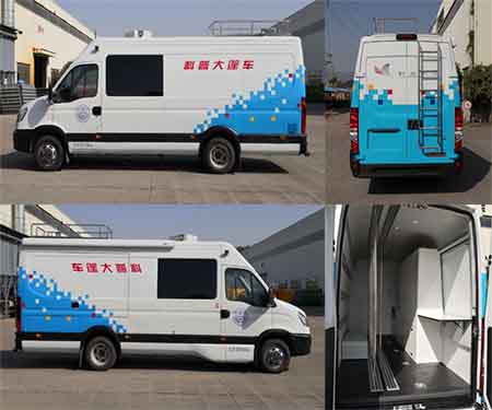 中汽牌ZQZ5050XXCNJ5宣傳車公告圖片