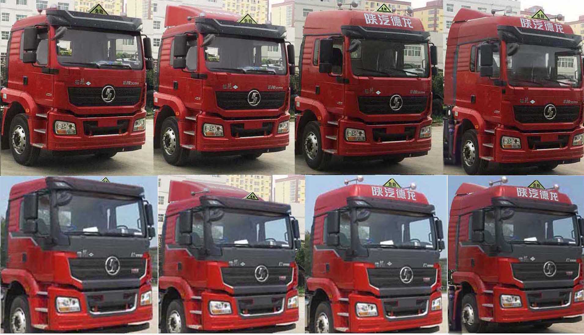 陕汽牌SX4259MDLTLWQ1危险品牵引汽车公告图片