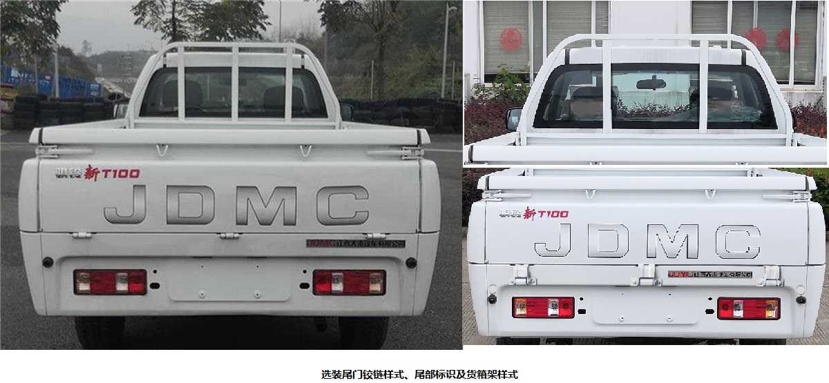 骐铃牌JML1032AAN多用途货车公告图片