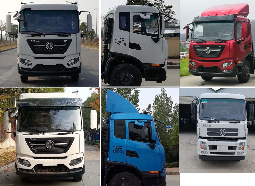 永康牌CXY5181TSLTG6掃路車公告圖片