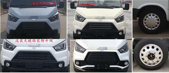 神狐牌HLQ5041XLJ62旅居車公告圖片