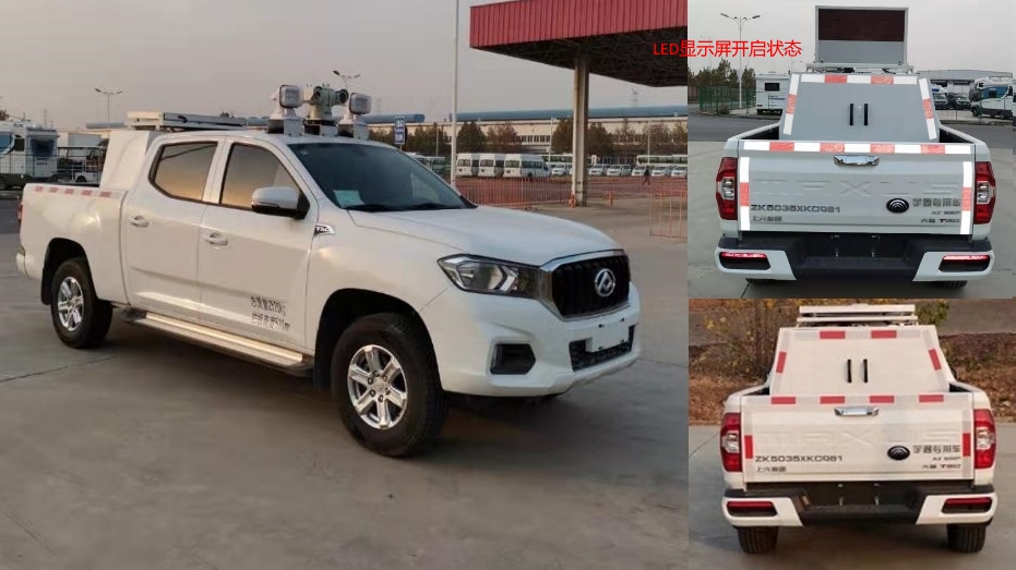 宇通牌ZK5035XKCQ61勘察車公告圖片