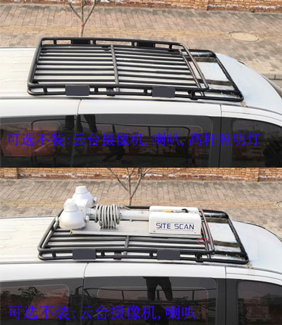 世杰鴻雁牌RF5030XZH指揮車公告圖片