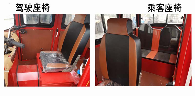 新陵牌XL150ZK-F正三轮摩托车公告图片
