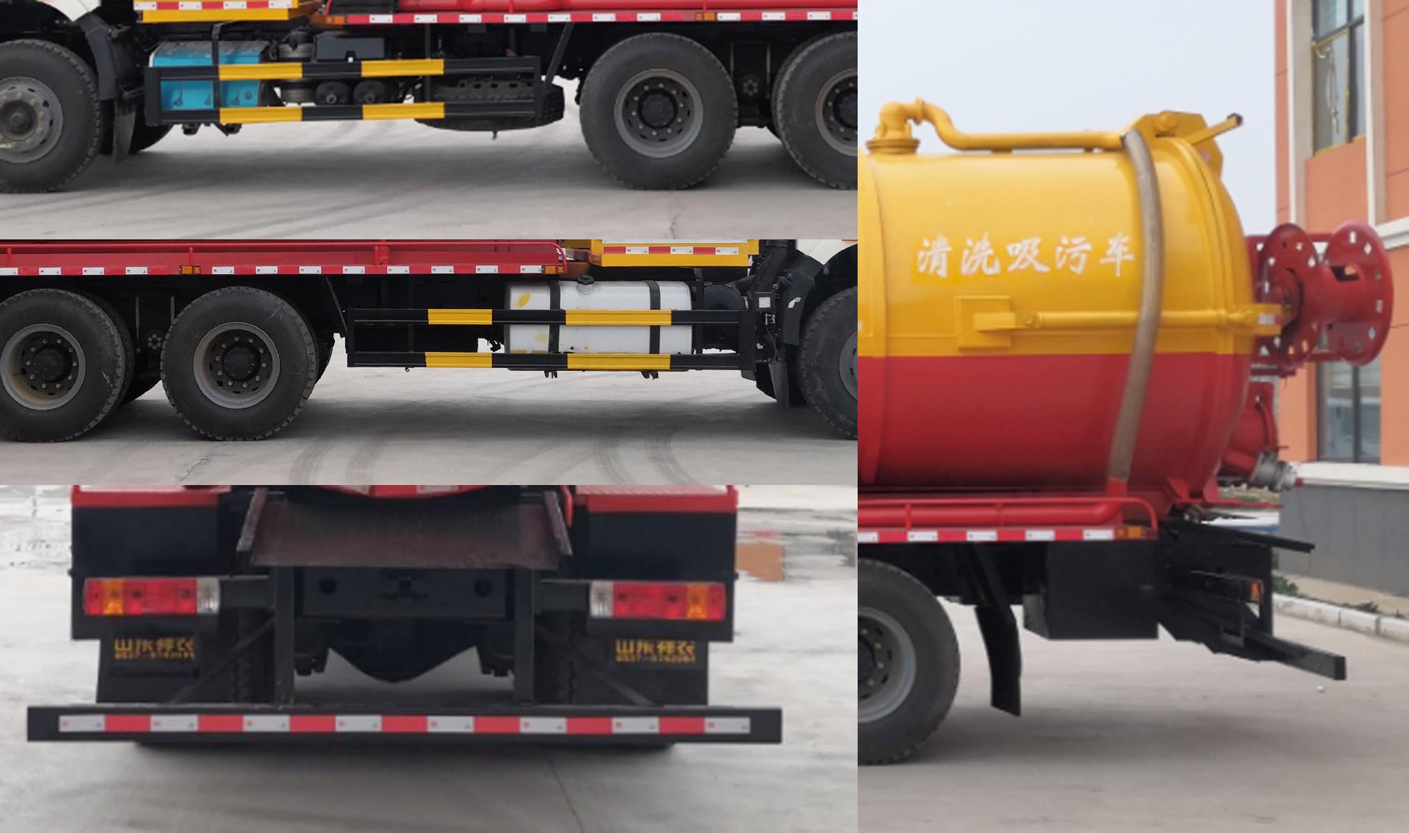 祥農(nóng)達牌SGW5258GQWF清洗吸污車公告圖片