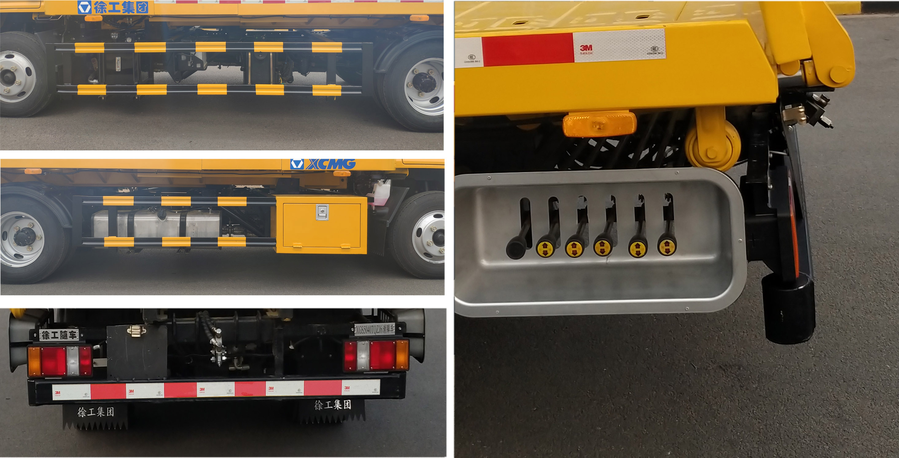 徐工牌XGS5040TQZJ6清障車公告圖片