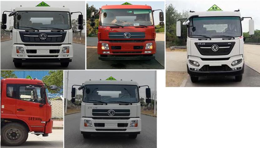 專威牌HTW5180XQYD6爆破器材運輸車公告圖片