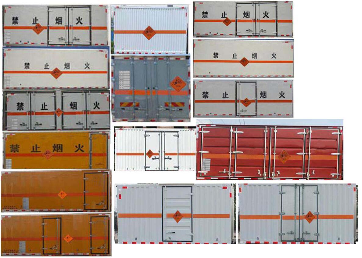 專威牌HTW5180XQYD6爆破器材運輸車公告圖片
