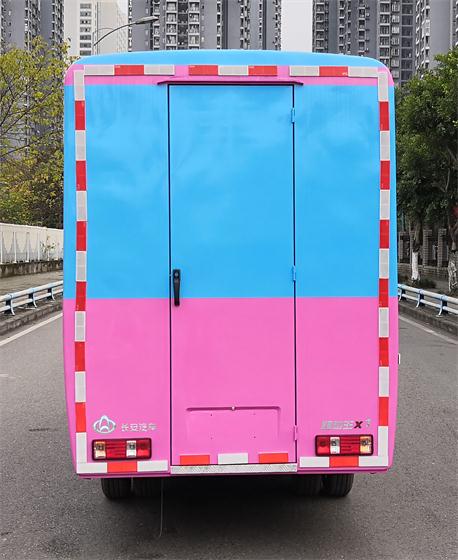 長安牌SC5031XSHXDD66售貨車公告圖片