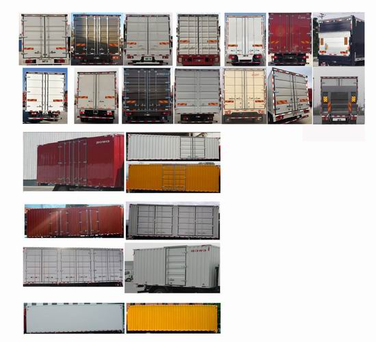 豪沃牌ZZ5187XXYG4515E1廂式運輸車公告圖片