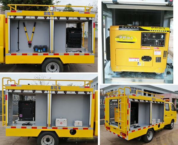 誼玖牌GJF5032XXH救險(xiǎn)車公告圖片