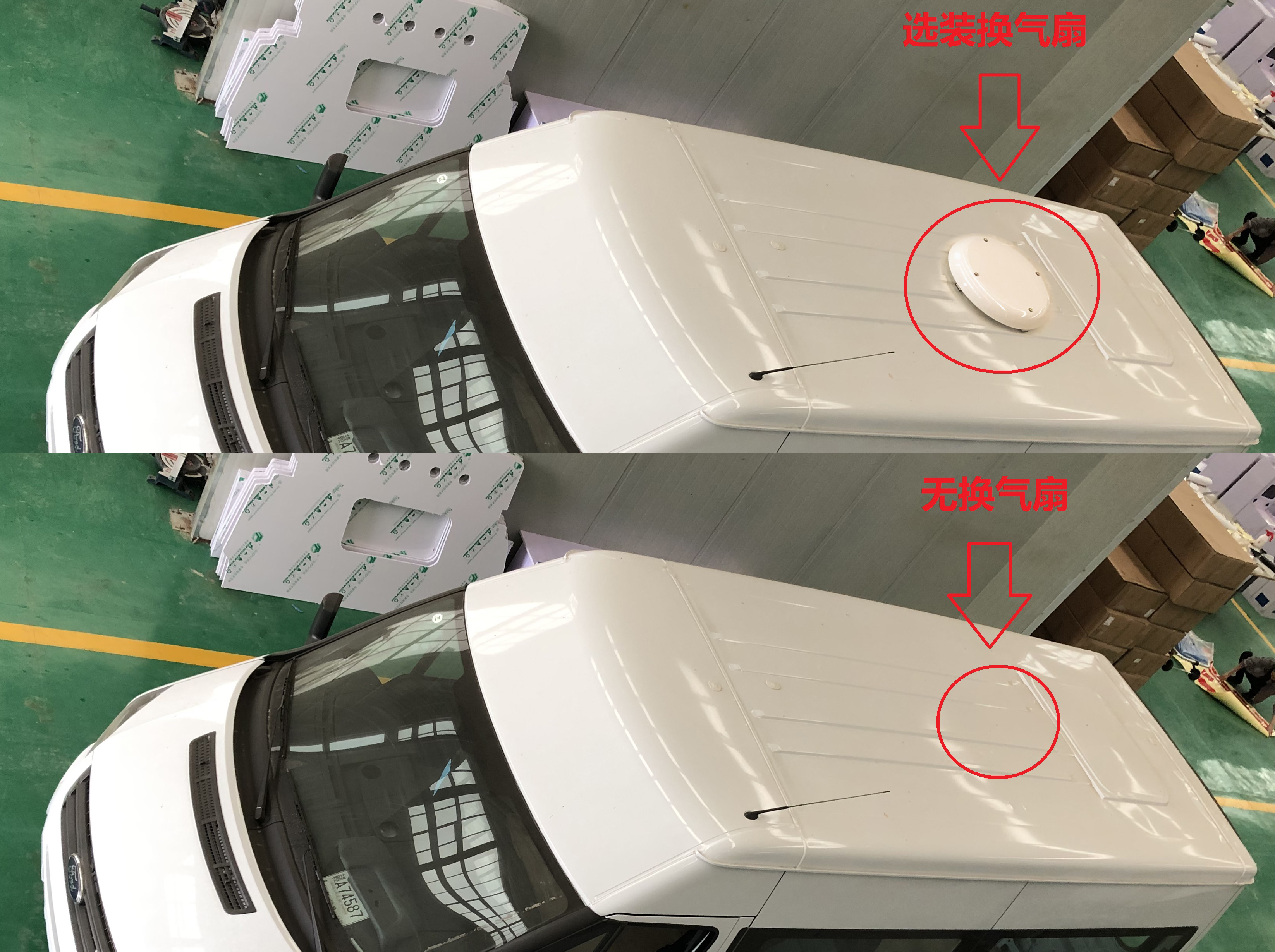 程力重工牌CLH5041XSCJ6傷殘運(yùn)送車公告圖片