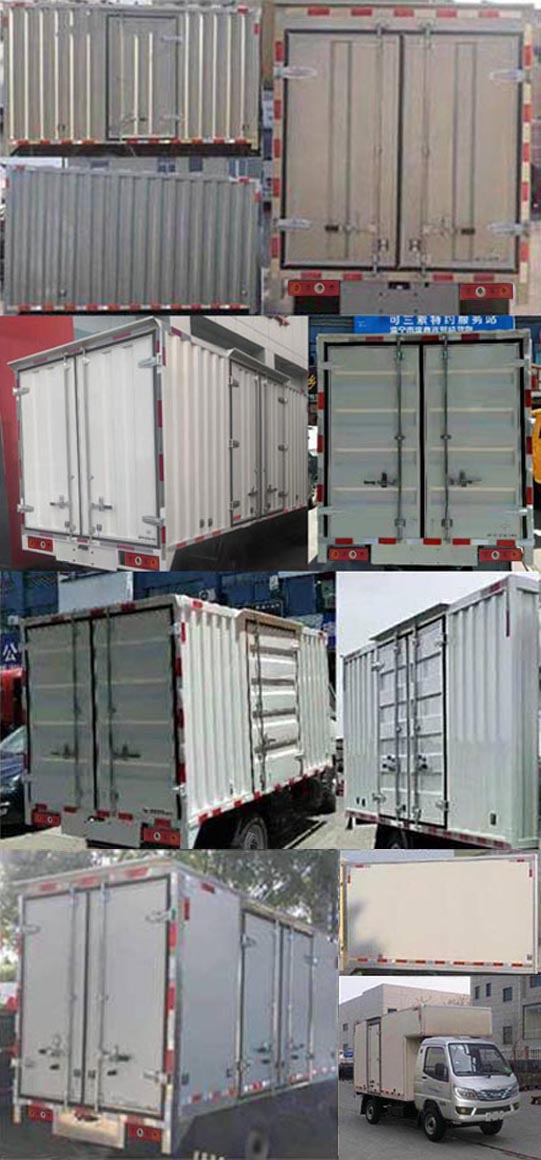 歐鈴牌ZB5033XXYADC3L廂式運(yùn)輸車公告圖片