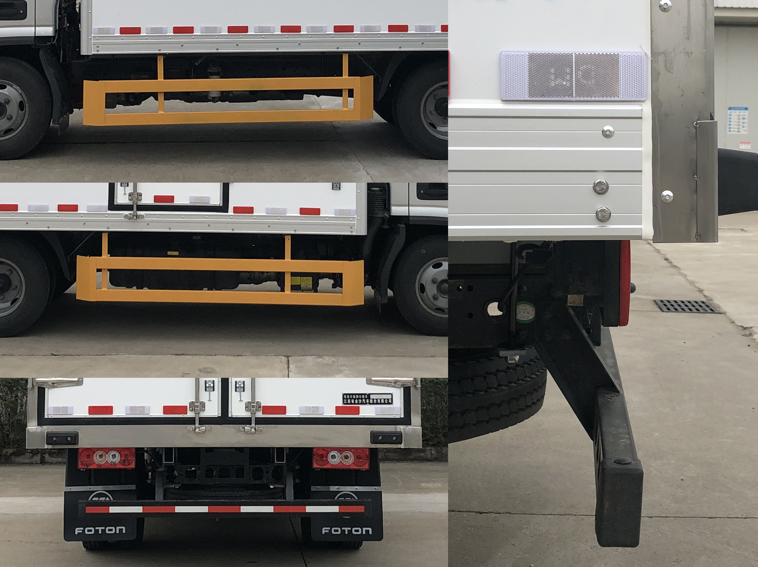 雪蓮冷鏈牌JSC5048XLCXG26冷藏車公告圖片