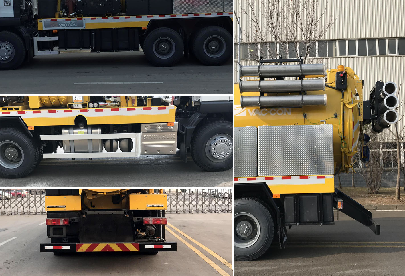 徐工牌XGH5252GQXZ6下水道疏通清洗車公告圖片