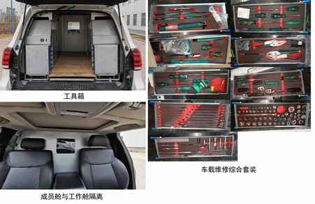 天馬牌KZ5040XGJ46A工具車公告圖片