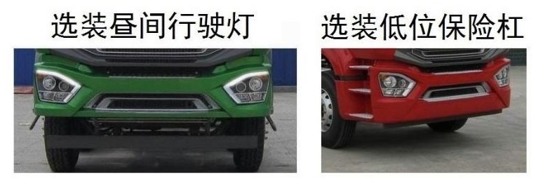 醒獅牌SLS5315TSGZ6壓裂砂罐車公告圖片