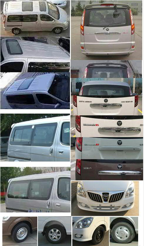 北重電牌BZD5036XJCAD檢測(cè)車(chē)公告圖片