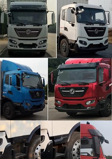 東風(fēng)牌DFH5250XYKEX2翼開啟廂式車公告圖片