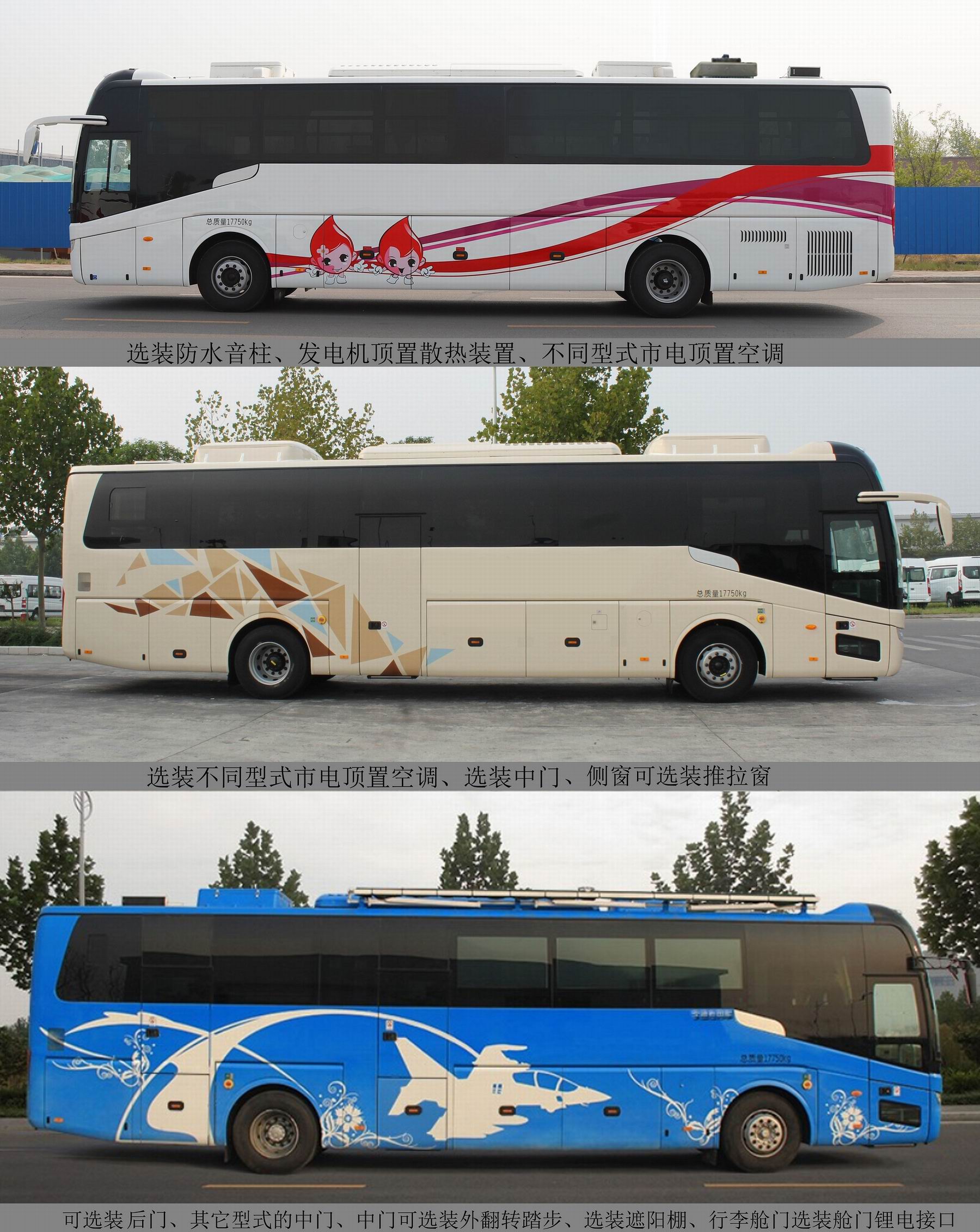 宇通牌ZK5180XYL16醫(yī)療車公告圖片