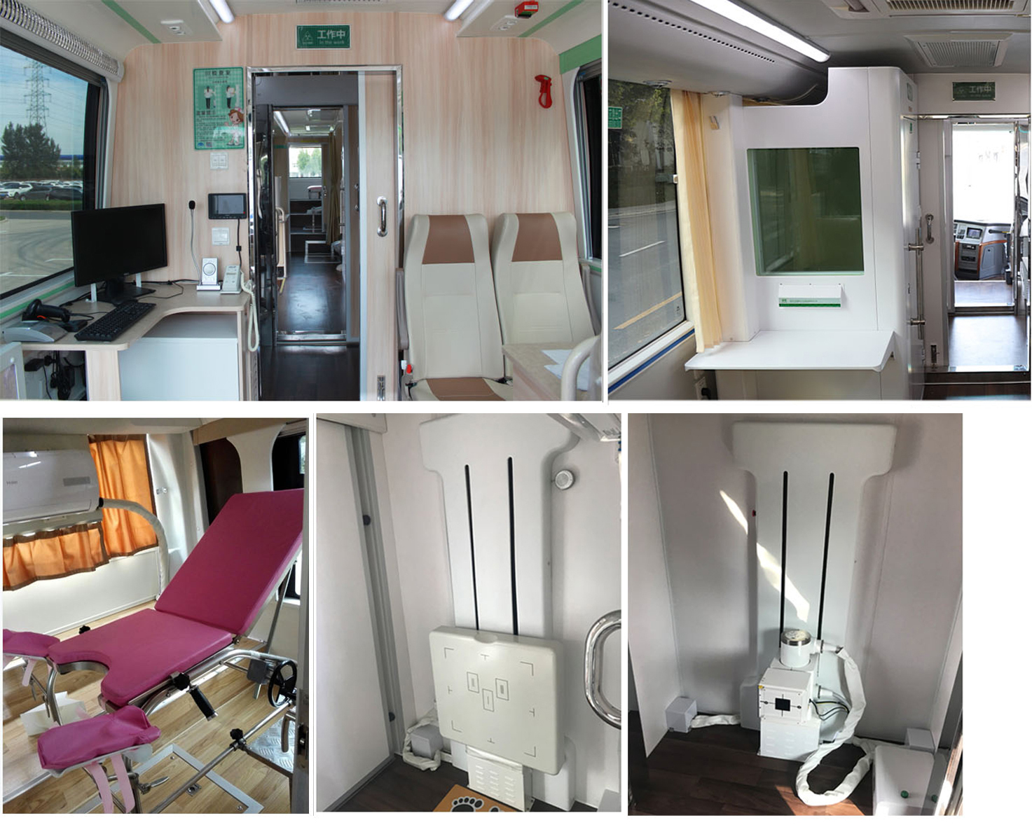 宇通牌ZK5180XYL16醫(yī)療車公告圖片