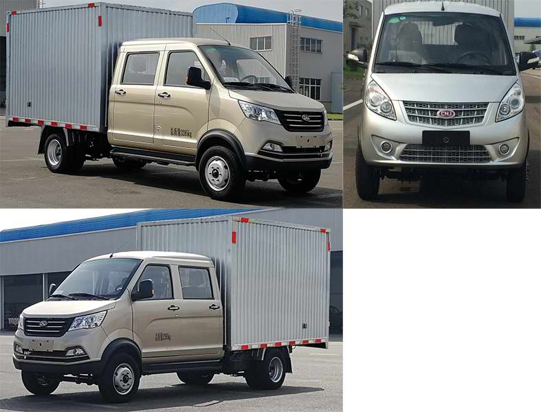 南駿牌NJA5032XXYSSG34SA廂式運輸車公告圖片