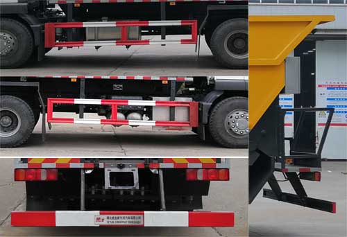 楚飛牌CLQ5250TFC6ZZ同步碎石封層車公告圖片