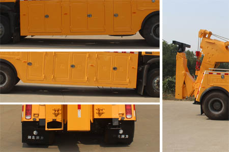 潤知星牌SCS5252TQZZ6清障車公告圖片