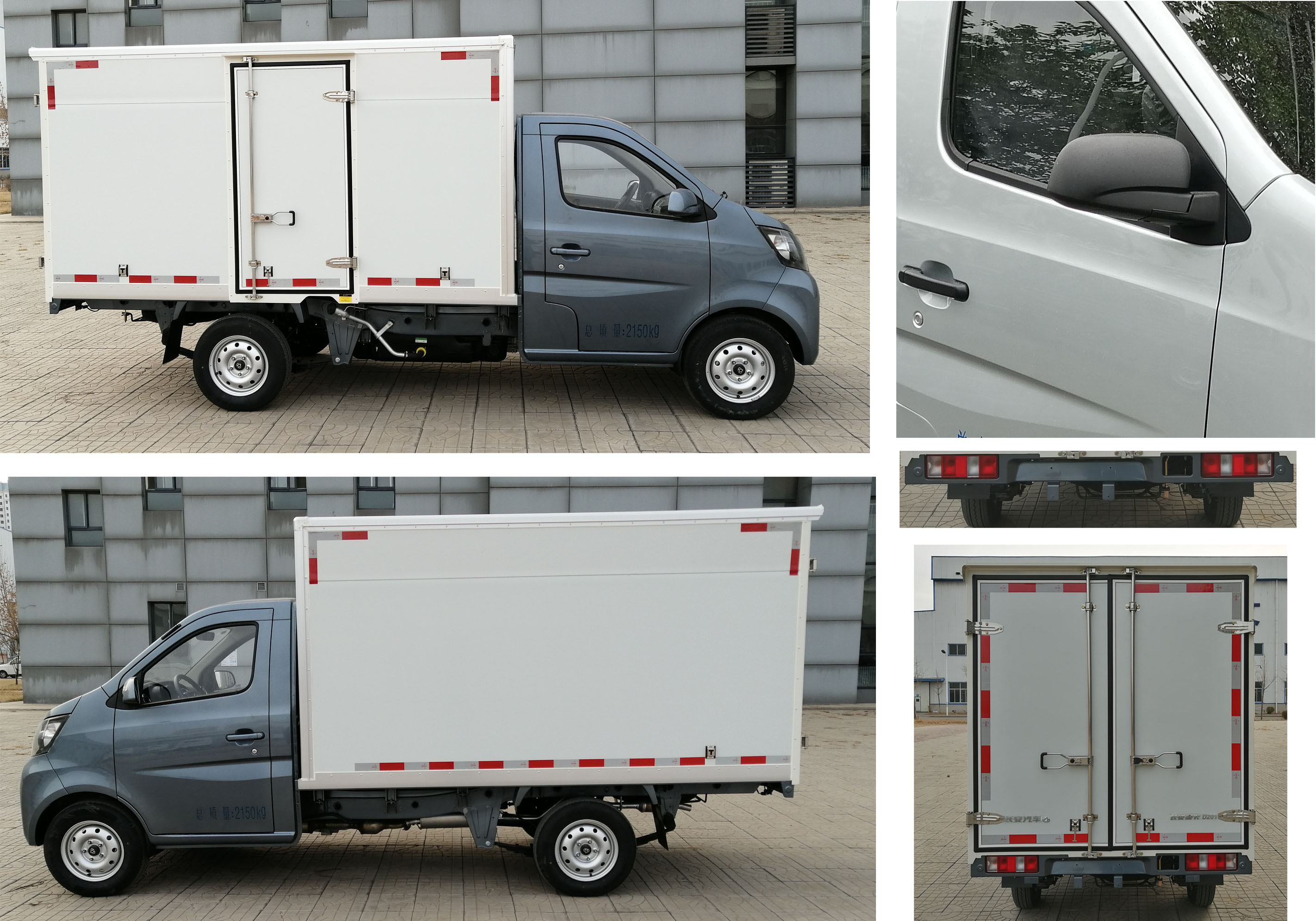 長安牌SC5022XXYDDAC6廂式運(yùn)輸車公告圖片