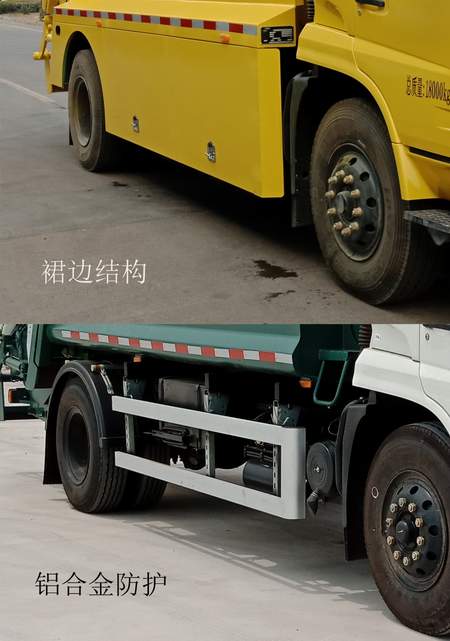 中集牌ZJV5120ZYSHBNBEV純電動壓縮式垃圾車公告圖片