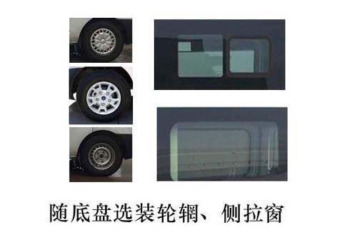 東方汽車牌ZDF5041XJH救護(hù)車公告圖片