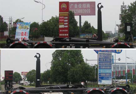 中潔牌XZL5310ZXX6DF車(chē)廂可卸式垃圾車(chē)公告圖片