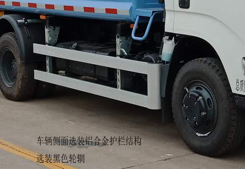 中集牌ZJV5081ZYSHBL6壓縮式垃圾車公告圖片