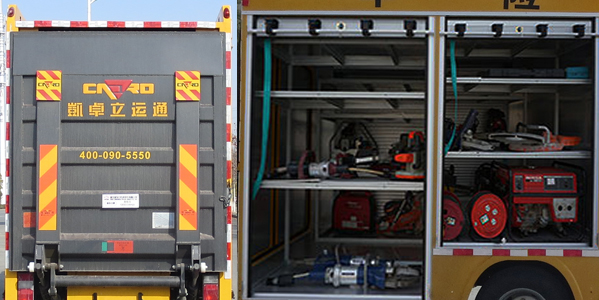 新東日牌YZR5050XXHQ5救險(xiǎn)車(chē)公告圖片