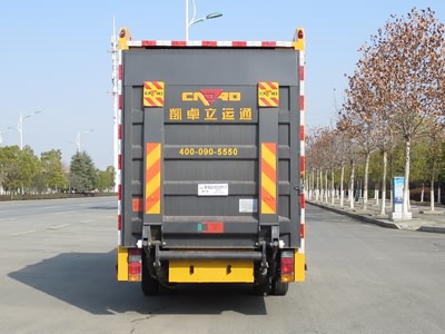 新東日牌YZR5050XXHQ5救險(xiǎn)車(chē)公告圖片