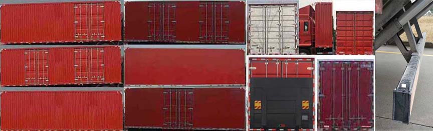 江淮牌HFC5251XXYP3K24D46S廂式運(yùn)輸車(chē)公告圖片